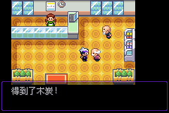 《口袋妖怪漆黑的魅影》5.0图文攻略