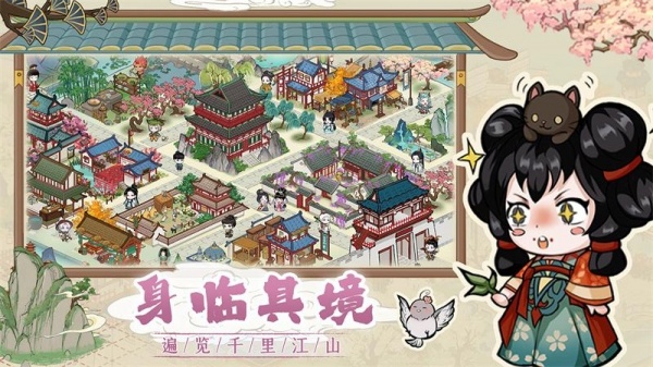 画唐官方版