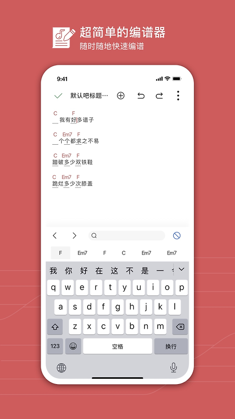 有谱么