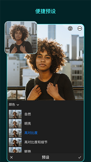 Lightroom