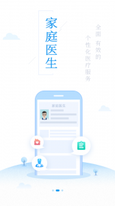 健康泰州app