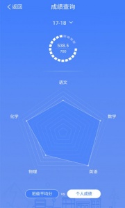 榴莲校园家长端