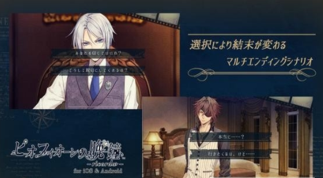 虔诚之花的晚钟1926特典版