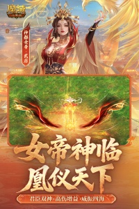 魔域口袋版官方版