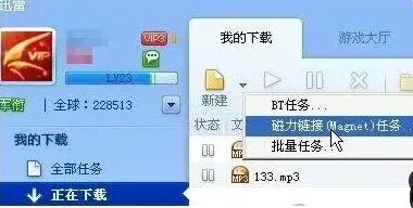 《琉璃神社》的代码怎么用