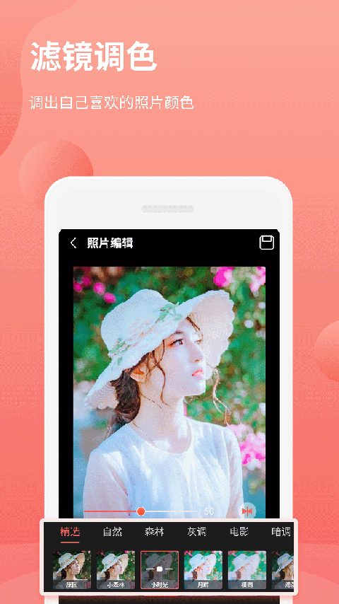 拼图抠图王