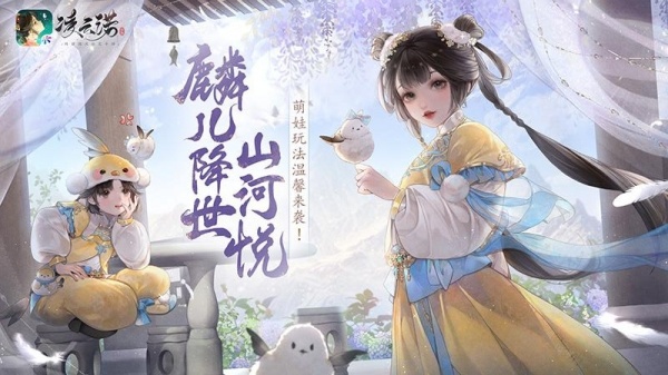 凌云诺官服