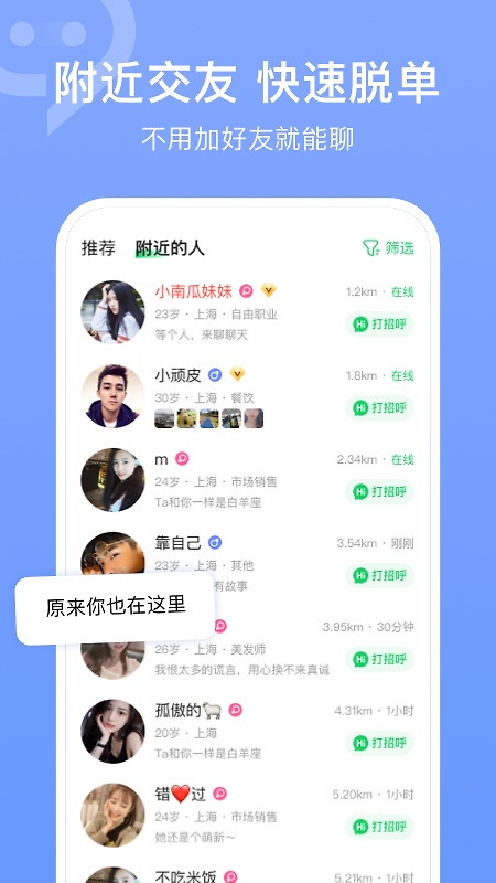 连信2024版