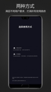 密码键盘app
