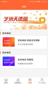 芝米招财猫最新版