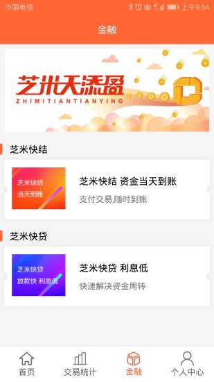 芝米招财猫最新版