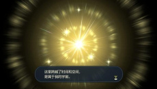 《宝可梦传说》阿尔宙斯通关全流程图文攻略