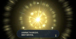 《宝可梦传说》阿尔宙斯通关全流程图文攻略