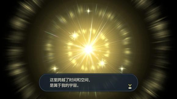 《宝可梦传说》阿尔宙斯通关全流程图文攻略