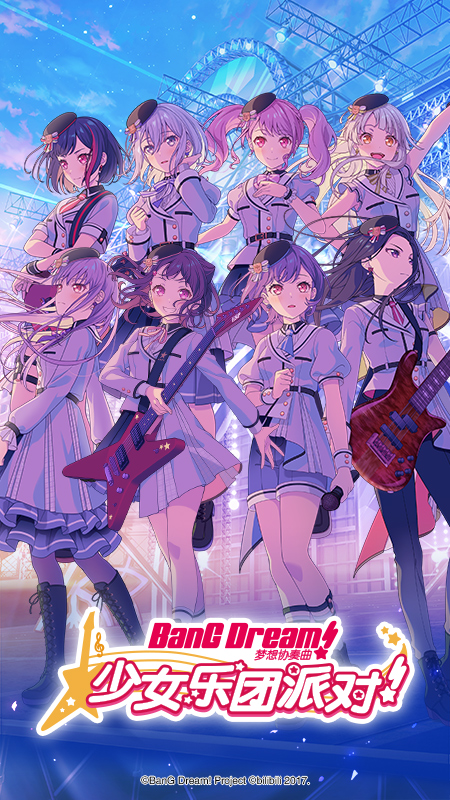 梦想协奏曲！少女乐团派对！