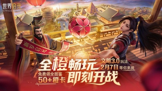 世界启元官方正版