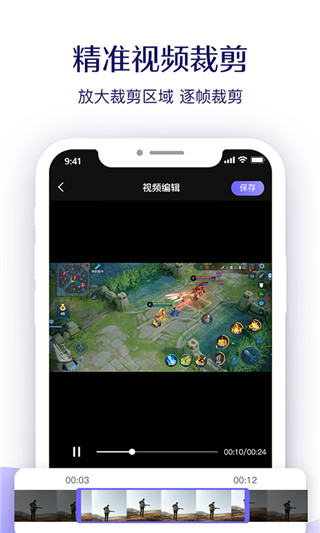 考拉录屏app