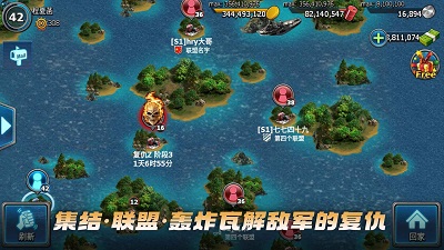 战警大国崛起手游