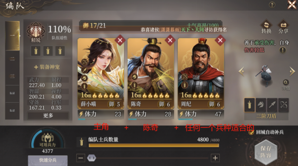 封神：开天九游版