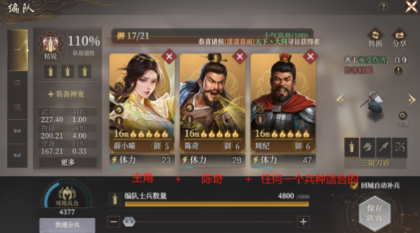 封神：开天九游版