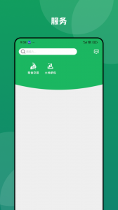 北大荒农服官方版