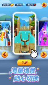 汤姆猫跑酷官方版