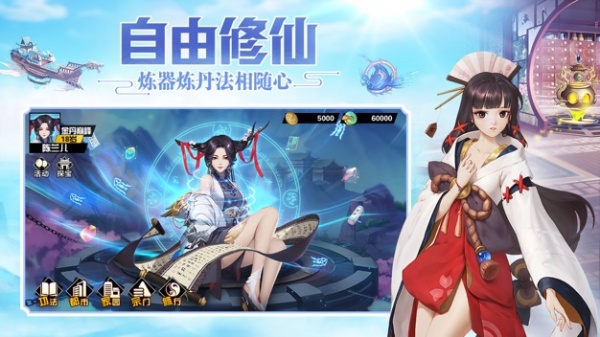 超凡之路