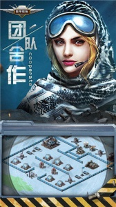 装甲联队online折扣版