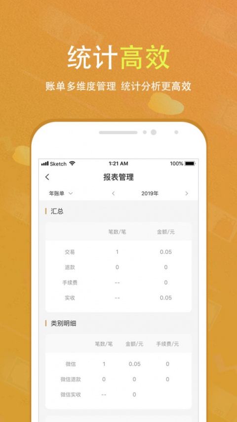 会生活app官方版