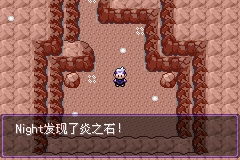 《口袋妖怪漆黑的魅影》5.0图文攻略