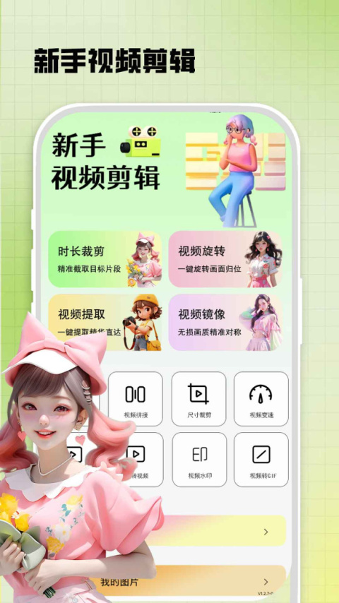伊人