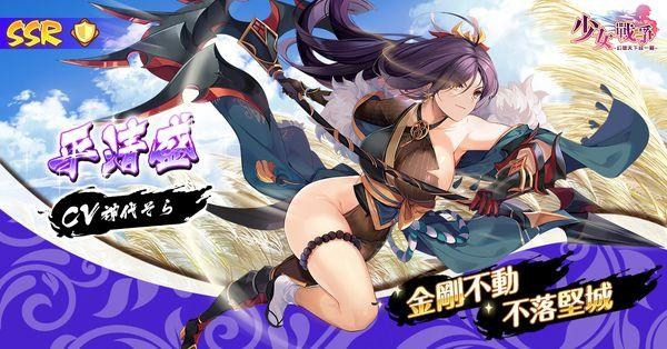 少女战争