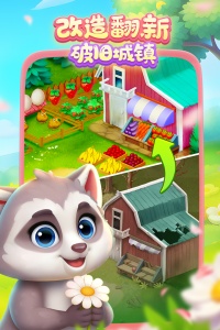 梦想城镇华为版