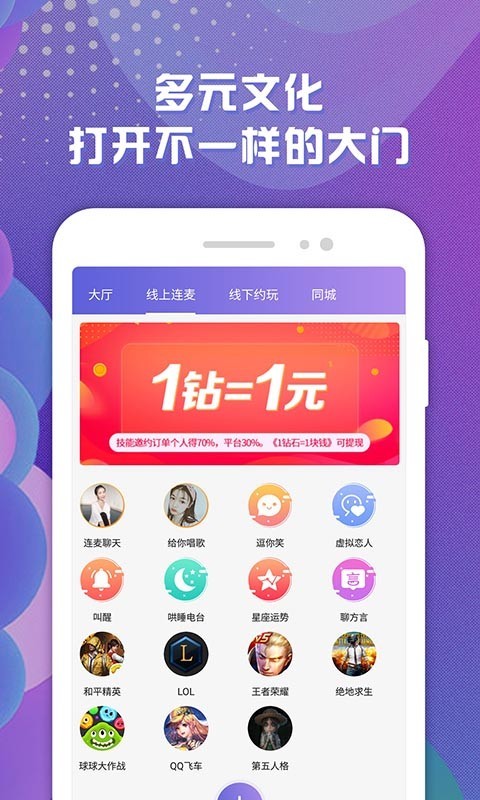 驭吧圈免费版