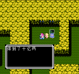 《吞食天地2》天怒神罚R11S攻略大全