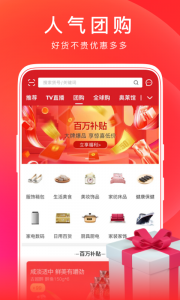 东方购物网上商城app
