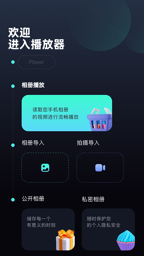 追剧豆