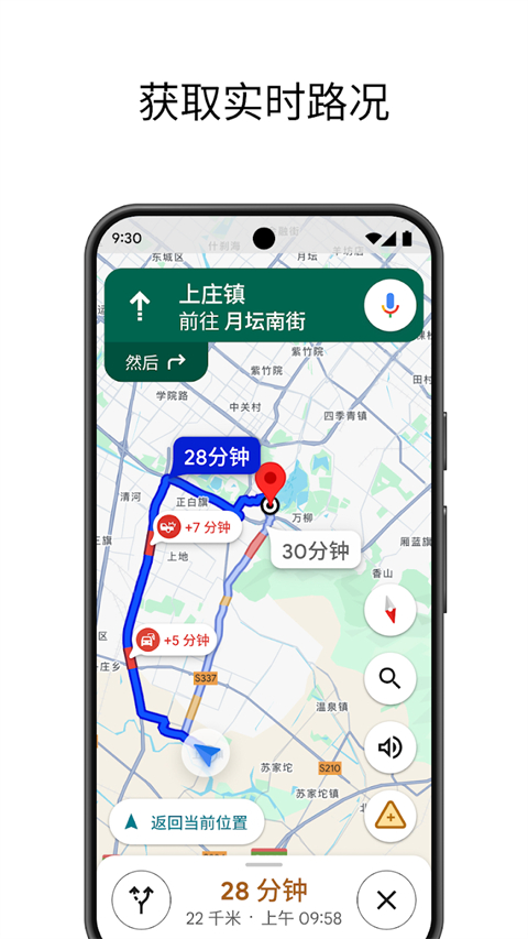 google卫星地图