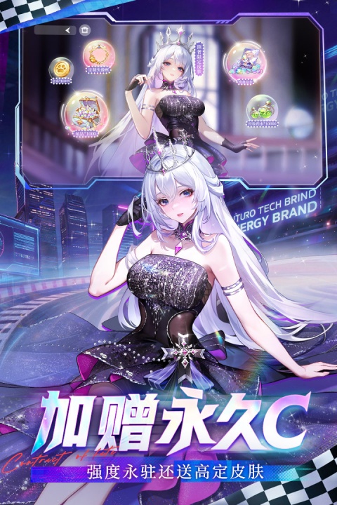 命运圣契手游