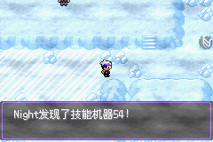 《口袋妖怪漆黑的魅影》5.0图文攻略