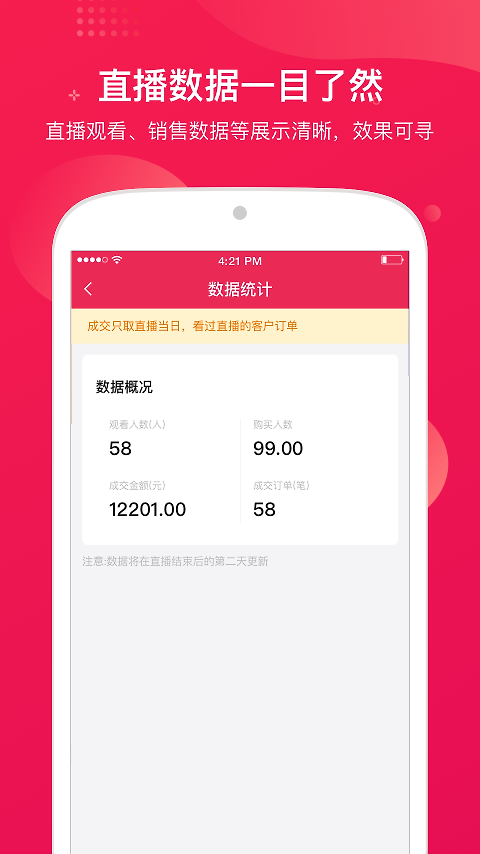 咪淘导播