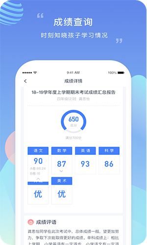榴莲校园