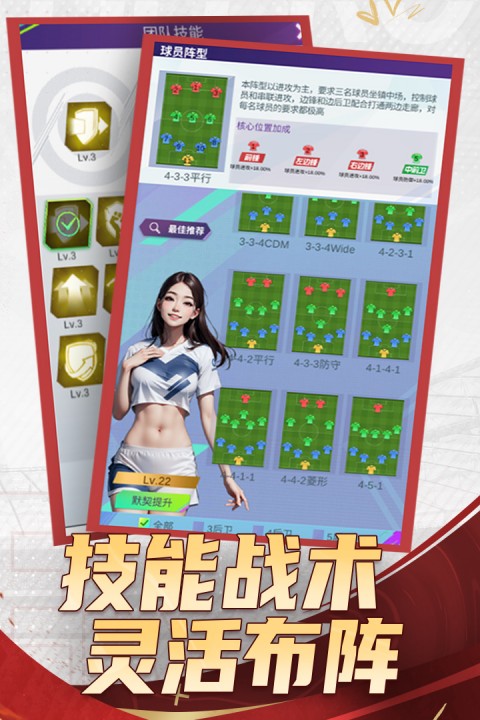 全职荣耀九游版