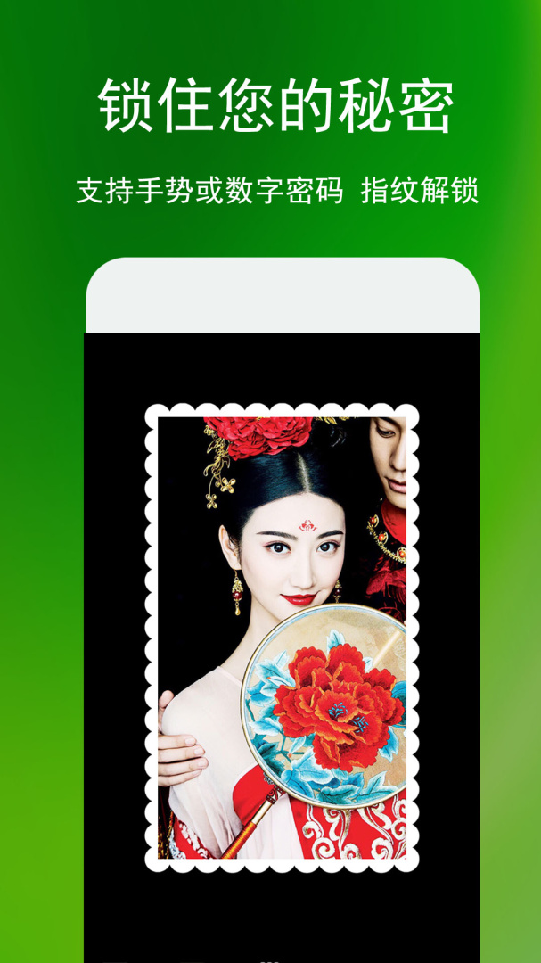 腾讯相册管家app