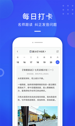 云学优课