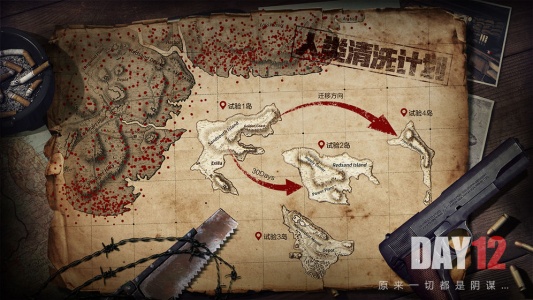 文明重启最新版