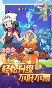 小小精灵乐游版