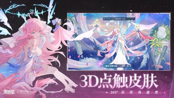 奥拉星全精灵版