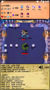 无尽的元素使官方版