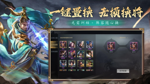 攻城三国修改版